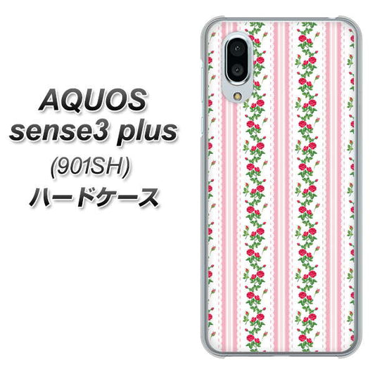 SoftBank アクオスセンス3 プラス 901SH 高画質仕上げ 背面印刷 ハードケース【745 イングリッシュガーデン（ピンク）】