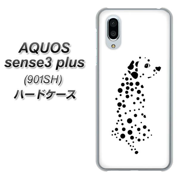 SoftBank アクオスセンス3 プラス 901SH 高画質仕上げ 背面印刷 ハードケース【1038 振り向くダルメシアン（WH）】