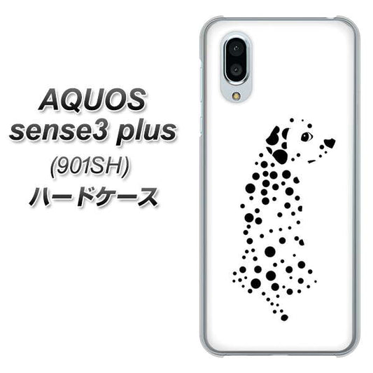 SoftBank アクオスセンス3 プラス 901SH 高画質仕上げ 背面印刷 ハードケース【1038 振り向くダルメシアン（WH）】