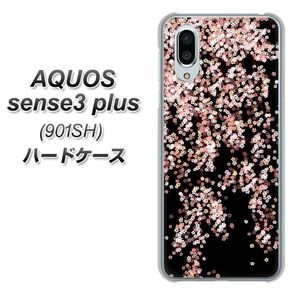 SoftBank アクオスセンス3 プラス 901SH 高画質仕上げ 背面印刷 ハードケース【1244 しだれ桜】