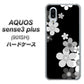 SoftBank アクオスセンス3 プラス 901SH 高画質仕上げ 背面印刷 ハードケース【1334 桜のフレーム】