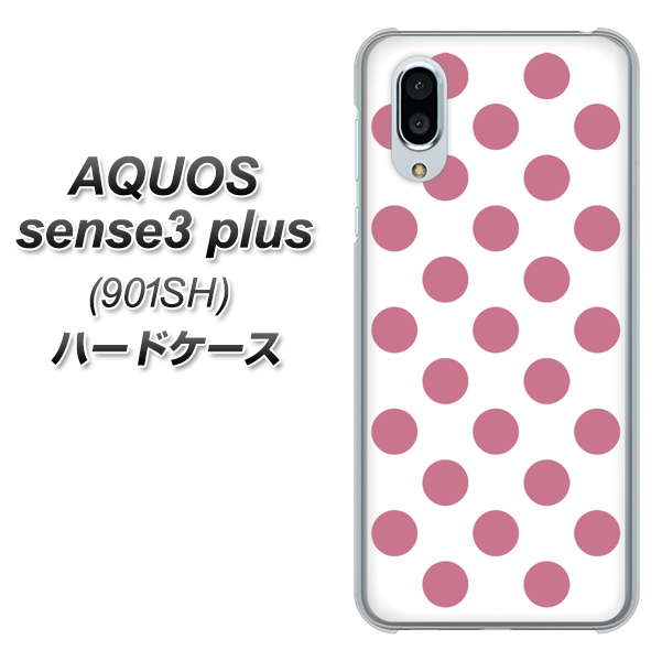 SoftBank アクオスセンス3 プラス 901SH 高画質仕上げ 背面印刷 ハードケース【1357 シンプルビッグ薄ピンク白】