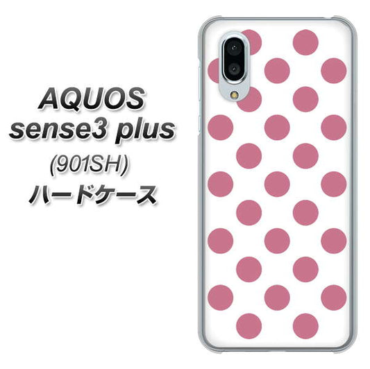 SoftBank アクオスセンス3 プラス 901SH 高画質仕上げ 背面印刷 ハードケース【1357 シンプルビッグ薄ピンク白】