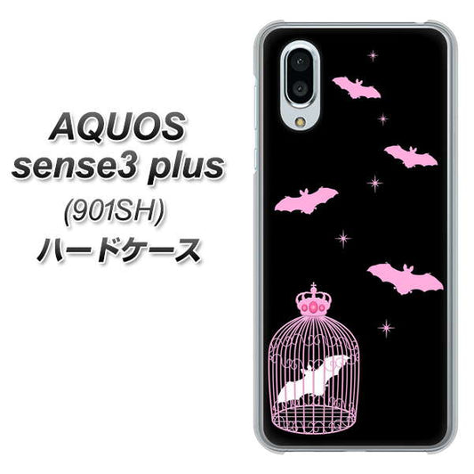SoftBank アクオスセンス3 プラス 901SH 高画質仕上げ 背面印刷 ハードケース【AG809 こうもりの王冠鳥かご（黒×ピンク）】