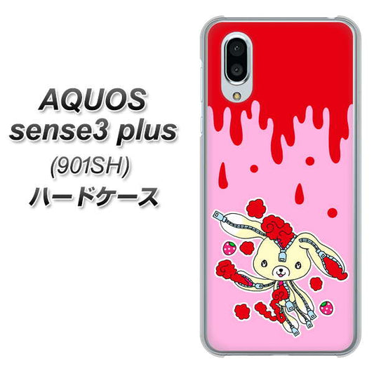 SoftBank アクオスセンス3 プラス 901SH 高画質仕上げ 背面印刷 ハードケース【AG813 ジッパーうさぎのジッピョン（ピンク×赤）】