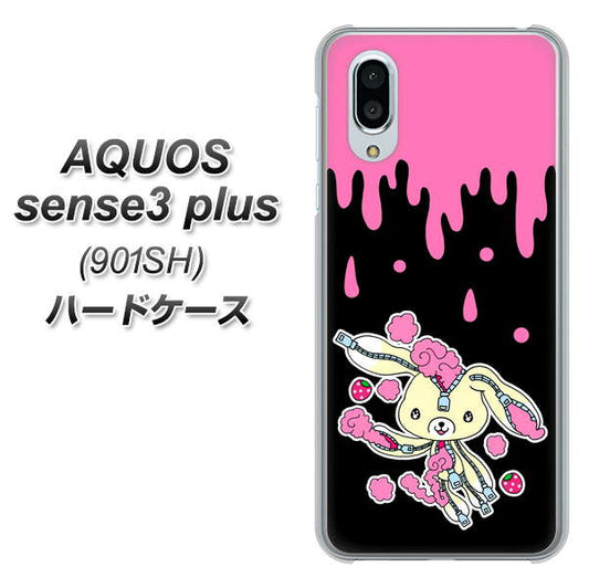 SoftBank アクオスセンス3 プラス 901SH 高画質仕上げ 背面印刷 ハードケース【AG814 ジッパーうさぎのジッピョン（黒×ピンク）】