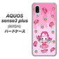 SoftBank アクオスセンス3 プラス 901SH 高画質仕上げ 背面印刷 ハードケース【AG816 ストロベリードーナツ（水玉ピンク）】
