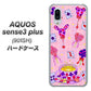 SoftBank アクオスセンス3 プラス 901SH 高画質仕上げ 背面印刷 ハードケース【AG817 トランプティー（ピンク）】