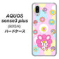 SoftBank アクオスセンス3 プラス 901SH 高画質仕上げ 背面印刷 ハードケース【AG823 フラワーうさぎのフラッピョン（ピンク）】