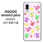 SoftBank アクオスセンス3 プラス 901SH 高画質仕上げ 背面印刷 ハードケース【AG825 フルーツうさぎのブルーラビッツ（ピンク）】