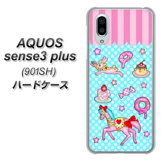SoftBank アクオスセンス3 プラス 901SH 高画質仕上げ 背面印刷 ハードケース【AG828 メリーゴーランド（水色）】
