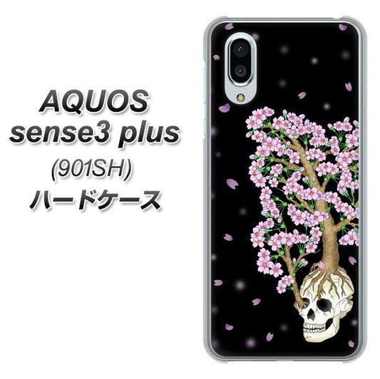 SoftBank アクオスセンス3 プラス 901SH 高画質仕上げ 背面印刷 ハードケース【AG829 骸骨桜（黒）】