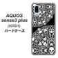 SoftBank アクオスセンス3 プラス 901SH 高画質仕上げ 背面印刷 ハードケース【AG834 苺骸骨曼荼羅（黒）】