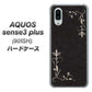 SoftBank アクオスセンス3 プラス 901SH 高画質仕上げ 背面印刷 ハードケース【EK825 レザー風グラスフレーム】