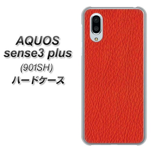 SoftBank アクオスセンス3 プラス 901SH 高画質仕上げ 背面印刷 ハードケース【EK852 レザー風レッド】