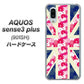 SoftBank アクオスセンス3 プラス 901SH 高画質仕上げ 背面印刷 ハードケース【EK894 ユニオンジャックフラワー】