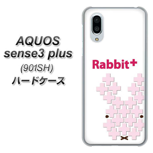 SoftBank アクオスセンス3 プラス 901SH 高画質仕上げ 背面印刷 ハードケース【IA802  Rabbit＋】