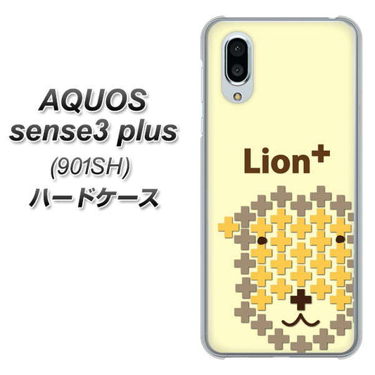 SoftBank アクオスセンス3 プラス 901SH 高画質仕上げ 背面印刷 ハードケース【IA804  Lion＋】