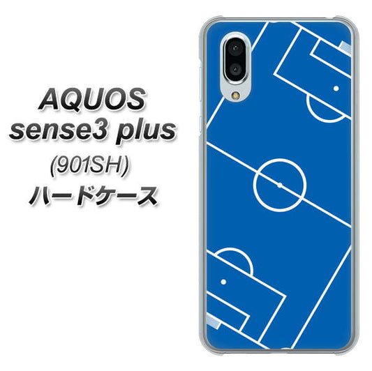 SoftBank アクオスセンス3 プラス 901SH 高画質仕上げ 背面印刷 ハードケース【IB922 SOCCER_ピッチ】