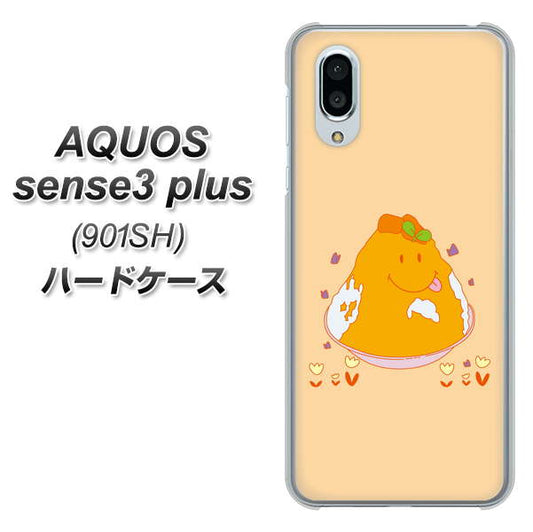 SoftBank アクオスセンス3 プラス 901SH 高画質仕上げ 背面印刷 ハードケース【MA904 台湾風かき氷】