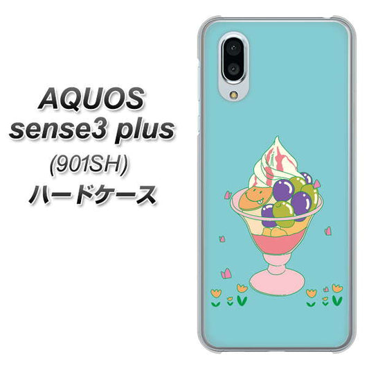 SoftBank アクオスセンス3 プラス 901SH 高画質仕上げ 背面印刷 ハードケース【MA905 マスカットパフェ】