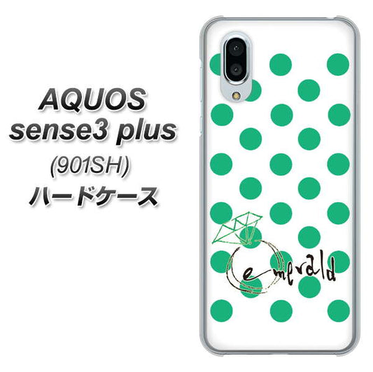 SoftBank アクオスセンス3 プラス 901SH 高画質仕上げ 背面印刷 ハードケース【OE814 5月エメラルド】