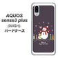 SoftBank アクオスセンス3 プラス 901SH 高画質仕上げ 背面印刷 ハードケース【XA809 雪だるまの親子】