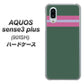 SoftBank アクオスセンス3 プラス 901SH 高画質仕上げ 背面印刷 ハードケース【YC936 アバルト07】