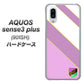 SoftBank アクオスセンス3 プラス 901SH 高画質仕上げ 背面印刷 ハードケース【YC939 アバルト10】