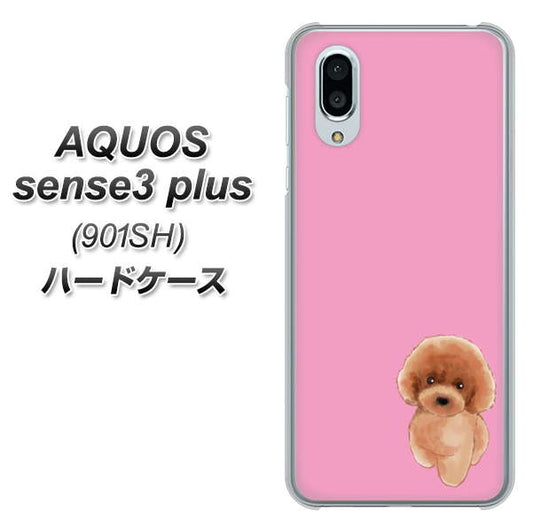 SoftBank アクオスセンス3 プラス 901SH 高画質仕上げ 背面印刷 ハードケース【YJ049 トイプードルレッド（ピンク）】