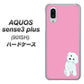 SoftBank アクオスセンス3 プラス 901SH 高画質仕上げ 背面印刷 ハードケース【YJ069 トイプードルホワイト（ピンク）】