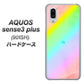 SoftBank アクオスセンス3 プラス 901SH 高画質仕上げ 背面印刷 ハードケース【YJ287 デザイン】