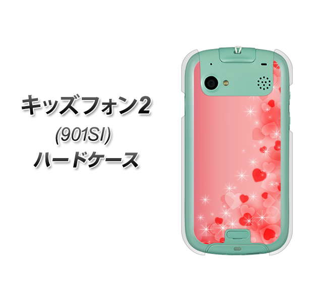 SoftBank キッズフォン2 901SI 高画質仕上げ 背面印刷 ハードケース【003 ハート色の夢】