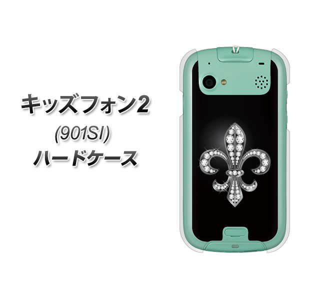 SoftBank キッズフォン2 901SI 高画質仕上げ 背面印刷 ハードケース【042 ラインストーン風の印刷ゴージャスユリ】