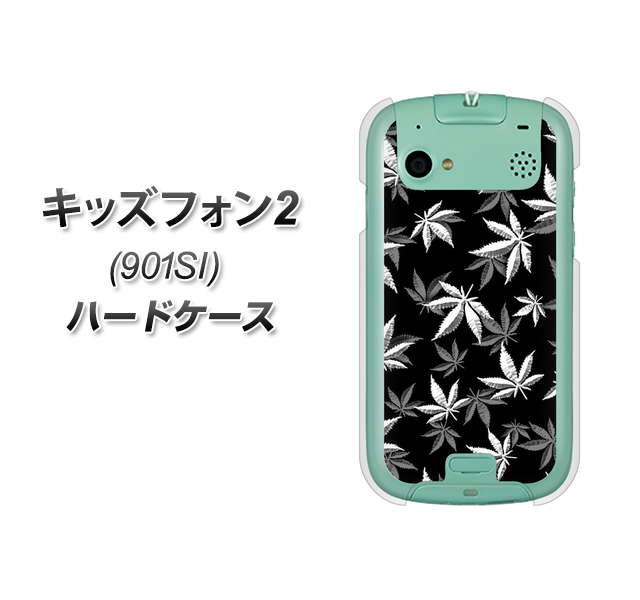 SoftBank キッズフォン2 901SI 高画質仕上げ 背面印刷 ハードケース【064 モノトーン大麻ブラック】
