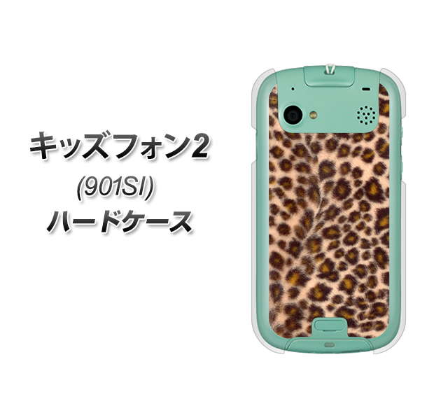 SoftBank キッズフォン2 901SI 高画質仕上げ 背面印刷 ハードケース【068 ヒョウ（茶）】