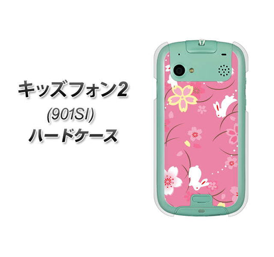 SoftBank キッズフォン2 901SI 高画質仕上げ 背面印刷 ハードケース【149 桜と白うさぎ】