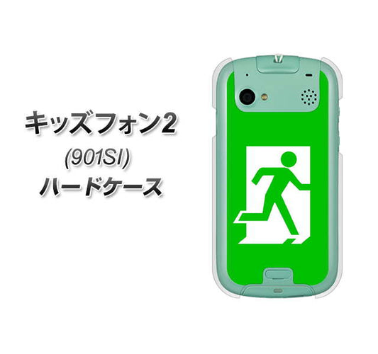 SoftBank キッズフォン2 901SI 高画質仕上げ 背面印刷 ハードケース【163 非常口】