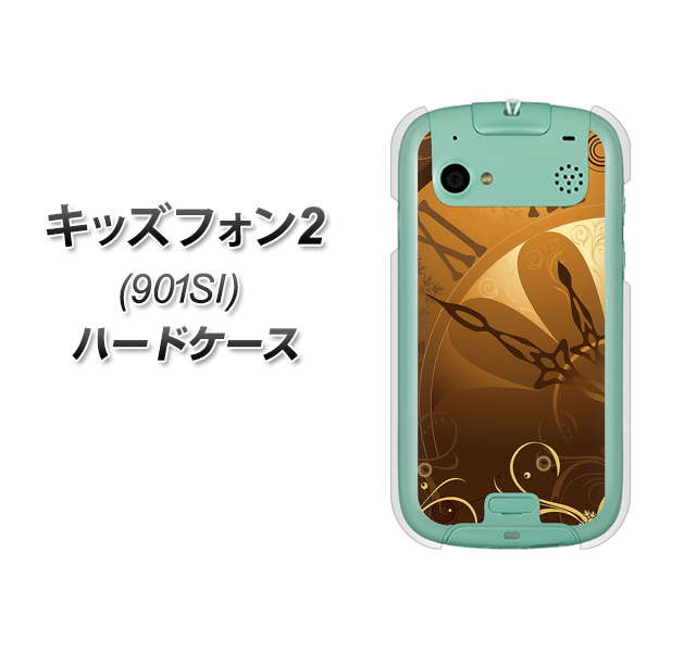 SoftBank キッズフォン2 901SI 高画質仕上げ 背面印刷 ハードケース【185 時を刻む針】
