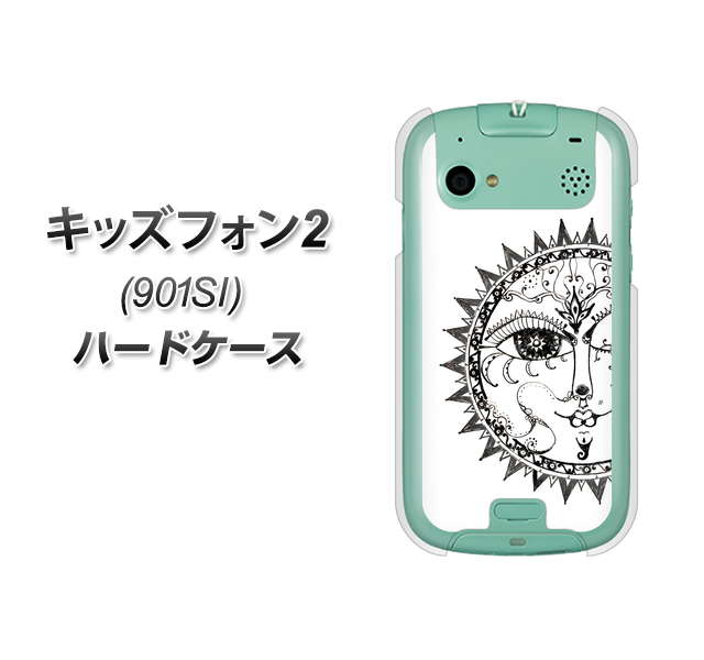 SoftBank キッズフォン2 901SI 高画質仕上げ 背面印刷 ハードケース【207 太陽神】
