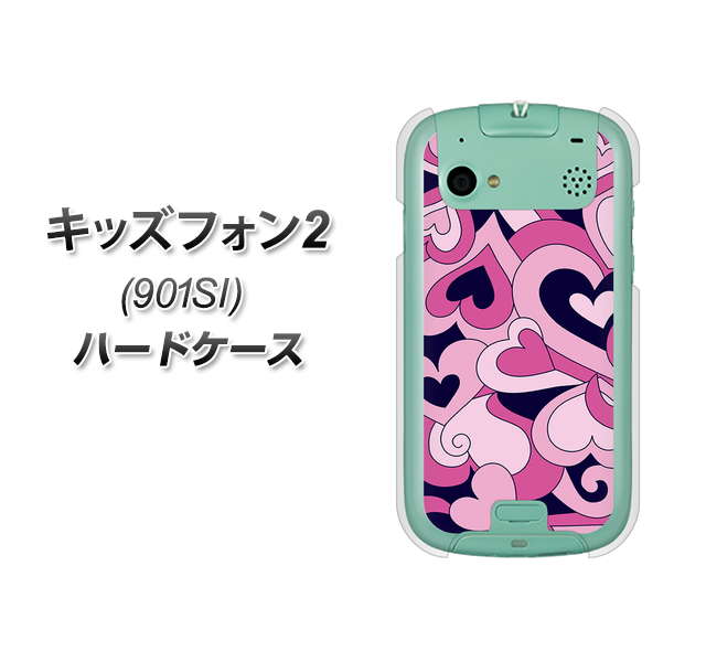 SoftBank キッズフォン2 901SI 高画質仕上げ 背面印刷 ハードケース【223 ハートの調べ】