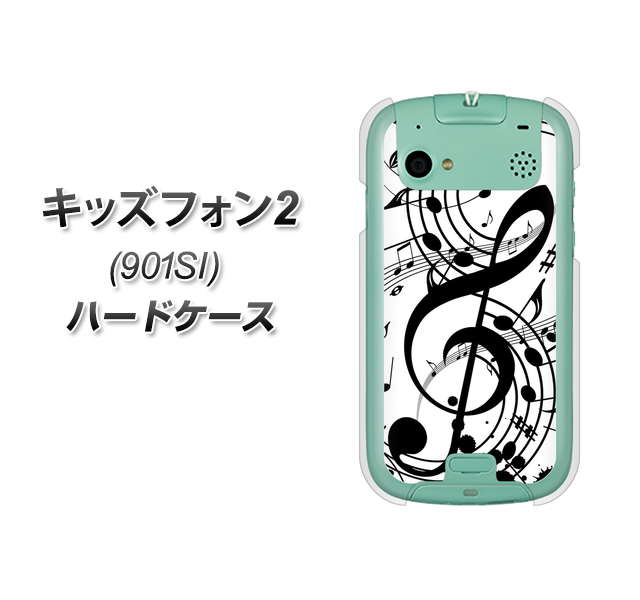 SoftBank キッズフォン2 901SI 高画質仕上げ 背面印刷 ハードケース【260 あふれる音符】