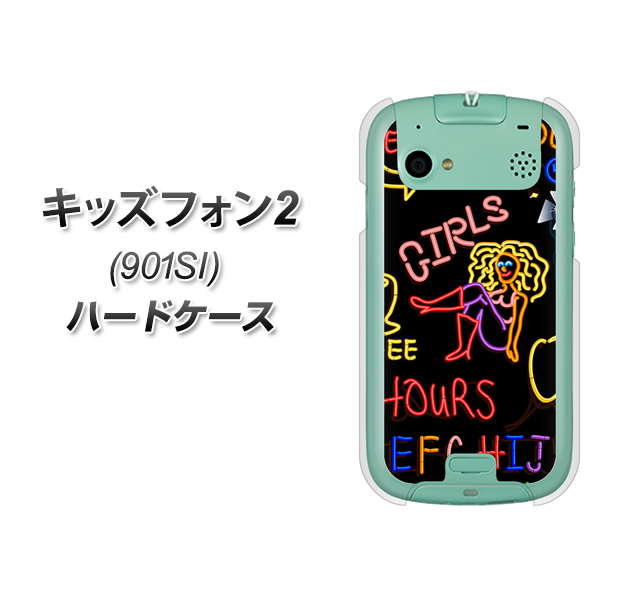 SoftBank キッズフォン2 901SI 高画質仕上げ 背面印刷 ハードケース【284 カジノ】