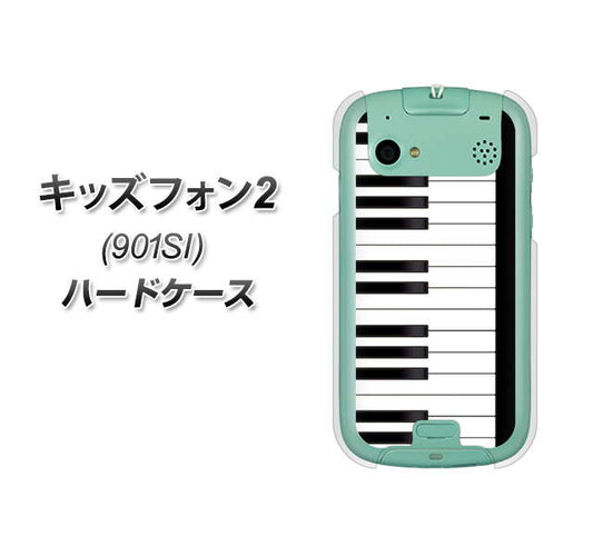SoftBank キッズフォン2 901SI 高画質仕上げ 背面印刷 ハードケース【292 ピアノ】