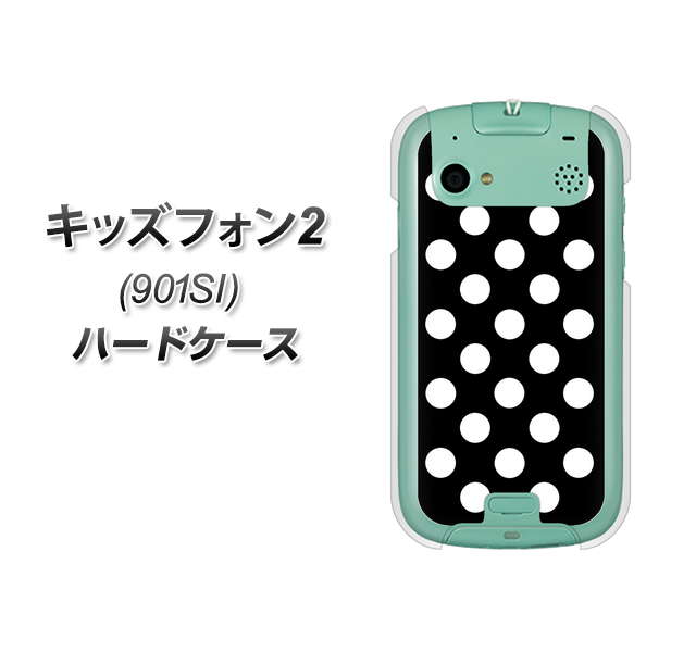 SoftBank キッズフォン2 901SI 高画質仕上げ 背面印刷 ハードケース【332 シンプル柄（水玉）ブラックBig】