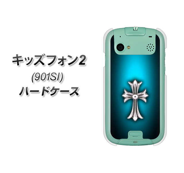 SoftBank キッズフォン2 901SI 高画質仕上げ 背面印刷 ハードケース【334 クロスブルー】