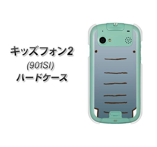SoftBank キッズフォン2 901SI 高画質仕上げ 背面印刷 ハードケース【345 ぞう】