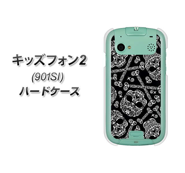 SoftBank キッズフォン2 901SI 高画質仕上げ 背面印刷 ハードケース【363 ドクロの刺青】