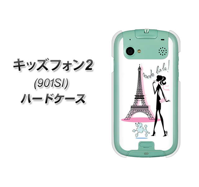 SoftBank キッズフォン2 901SI 高画質仕上げ 背面印刷 ハードケース【377 エレガント】