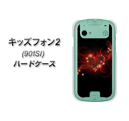 SoftBank キッズフォン2 901SI 高画質仕上げ 背面印刷 ハードケース【382 ハートの創生】